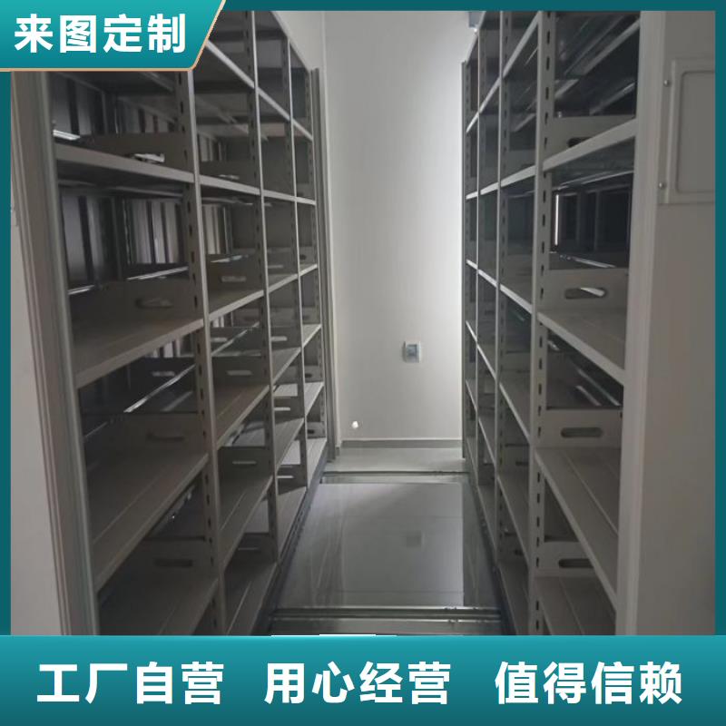 诚信商家【泽信】密集架结构图