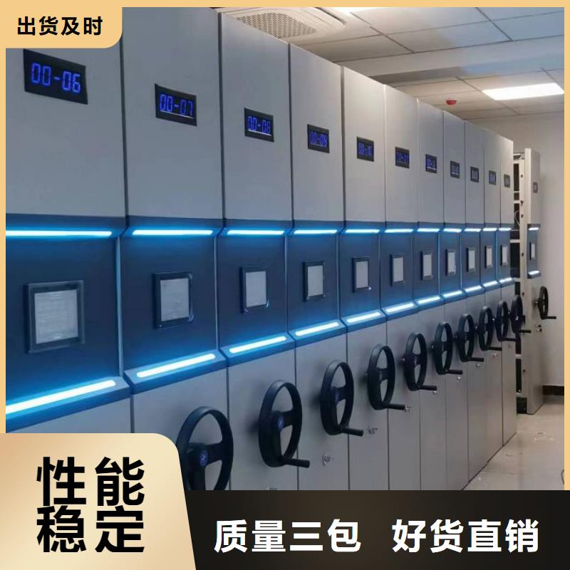 销售厂家【泽信】会计凭证密集柜