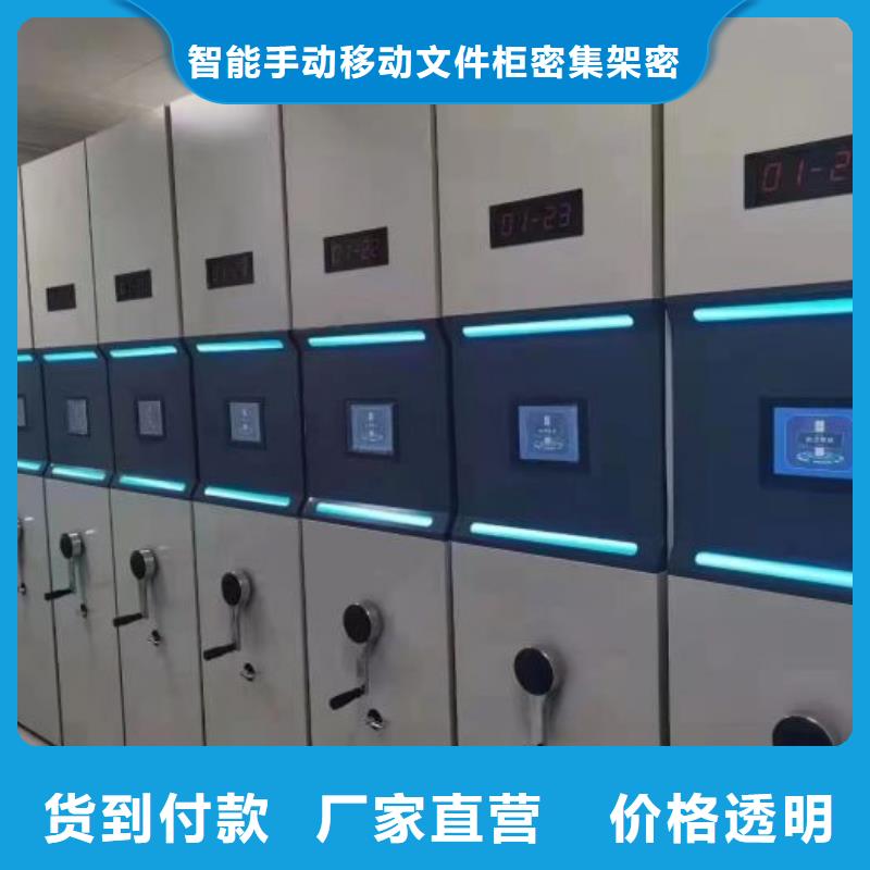 订货电话【泽信】手摇档案柜