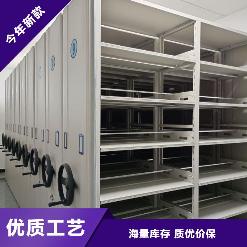 销售厂家【泽信】会计凭证密集柜