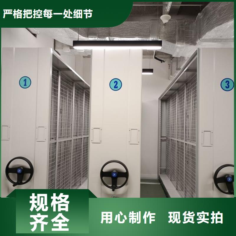 销售厂家【泽信】会计凭证密集柜