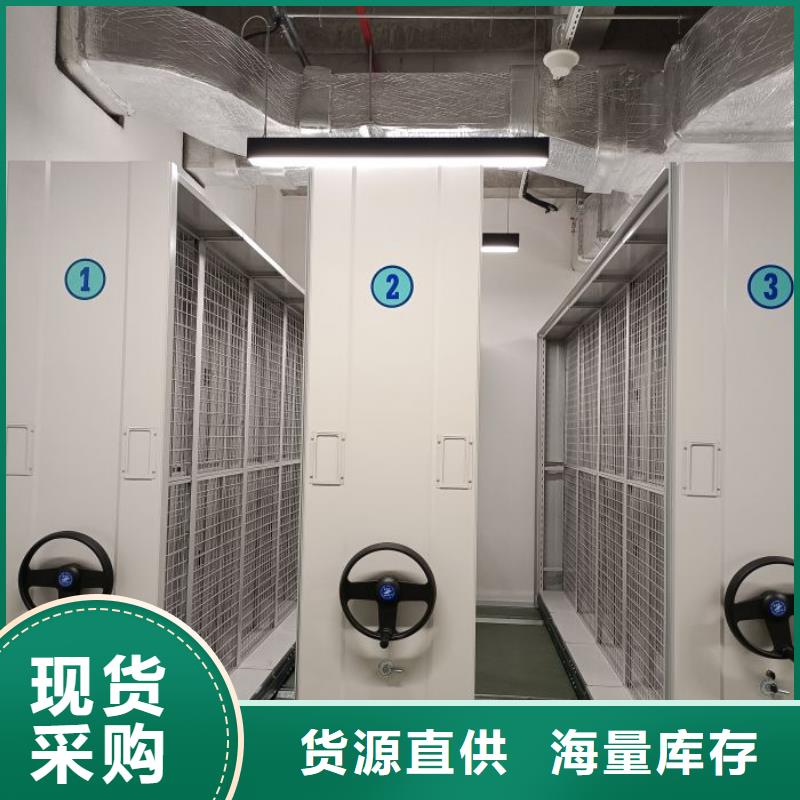 档案室密集柜制作公司