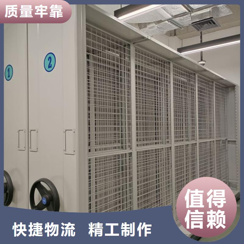 欢迎询价【泽信】密集柜档案架