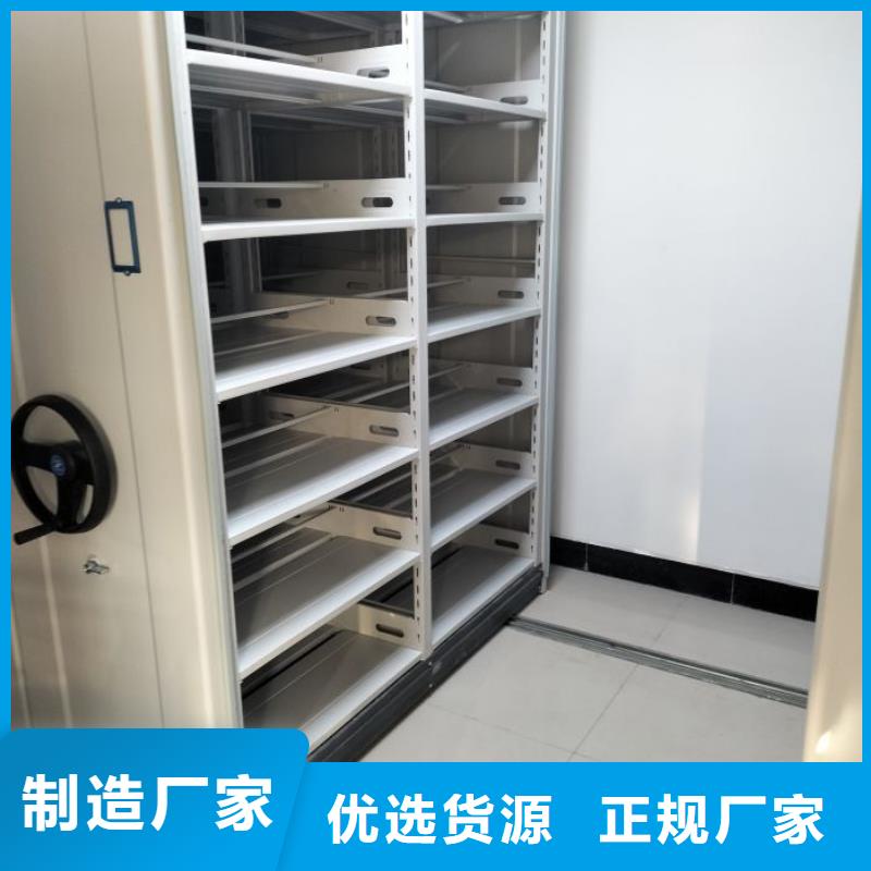 销售厂家【泽信】会计凭证密集柜