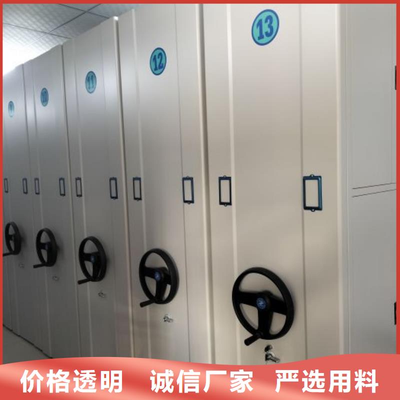销售厂家【泽信】会计凭证密集柜