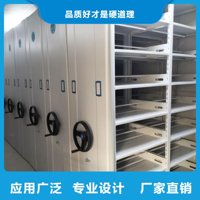 诚信商家【泽信】密集架结构图