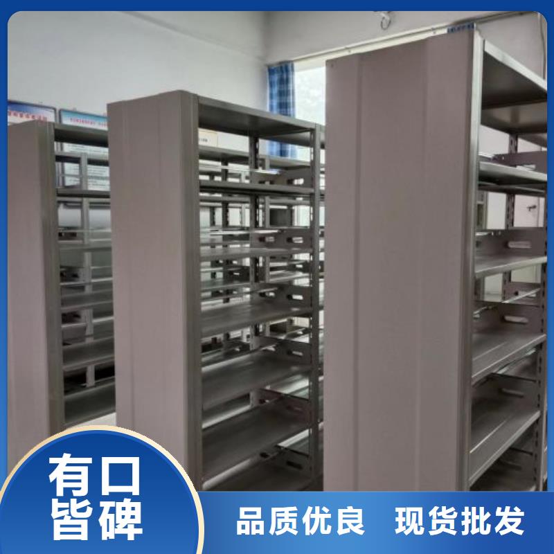 销售厂家【泽信】会计凭证密集柜