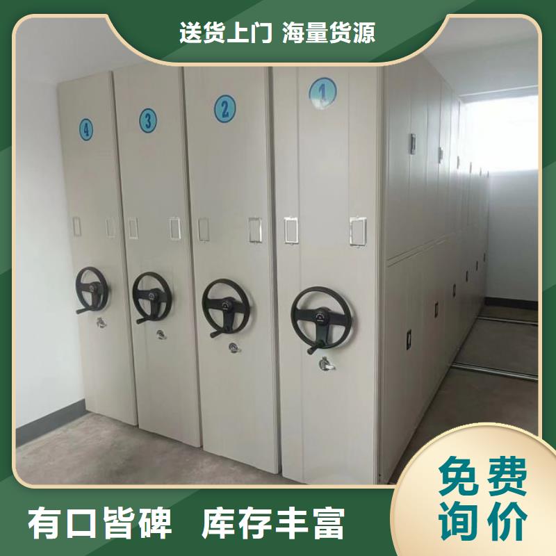 质保十年【泽信】档案室用密集架
