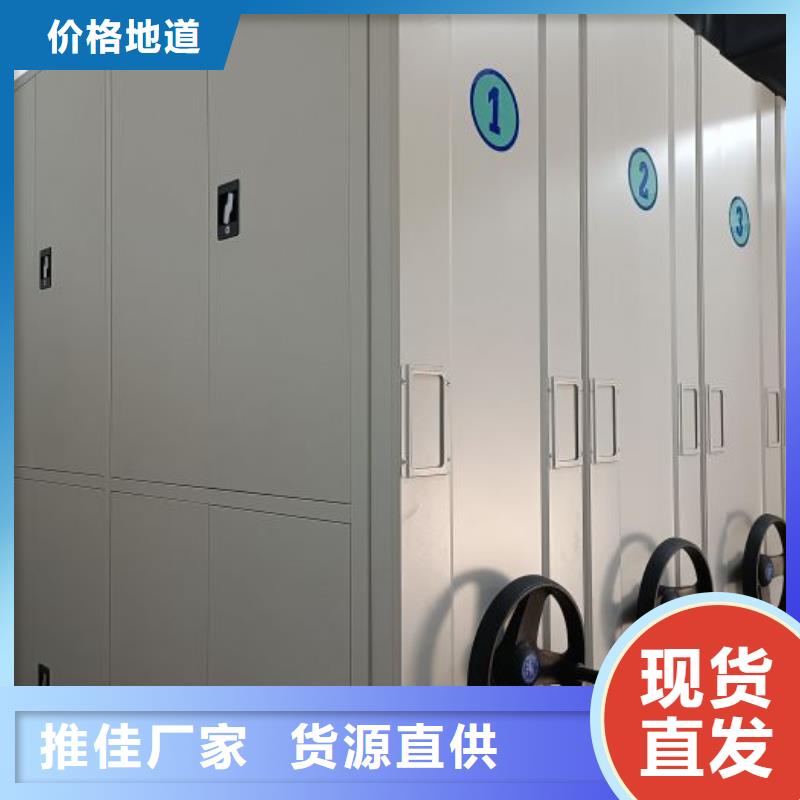 销售价【泽信】密集电动智能档案架