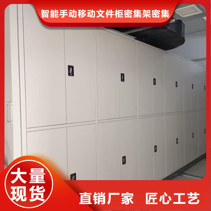 批发仓库密集货架的公司