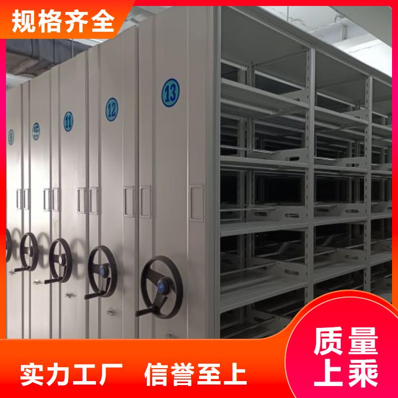 图文并茂【泽信】贵重活动密集架