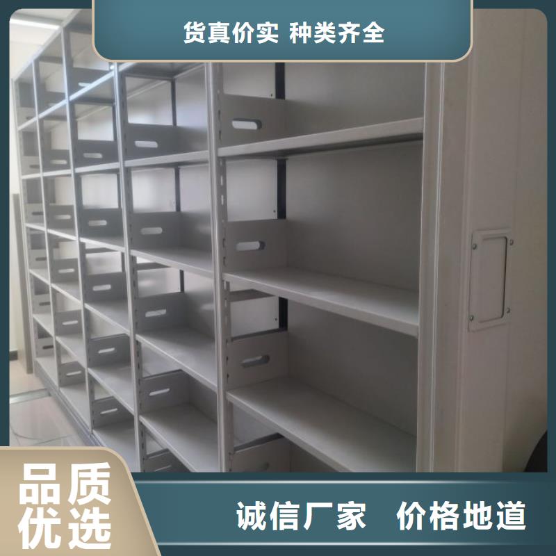 哪里有售【泽信】档案移动密集柜
