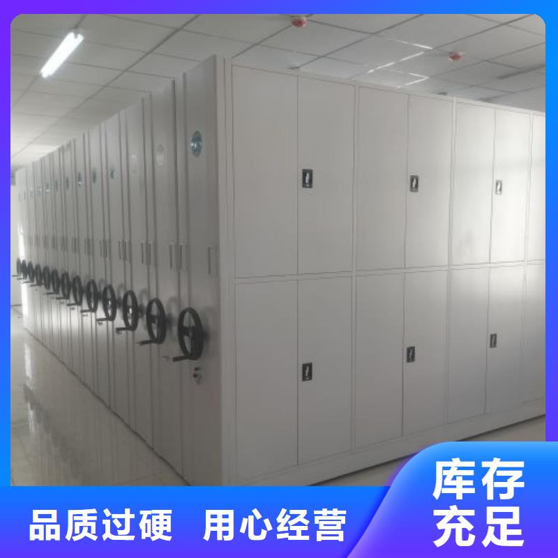 实惠的【泽信】橱式密集架