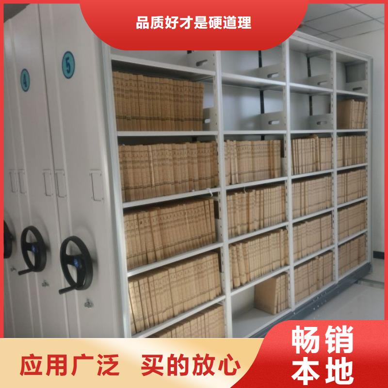 型号齐全【泽信】厨式密集架