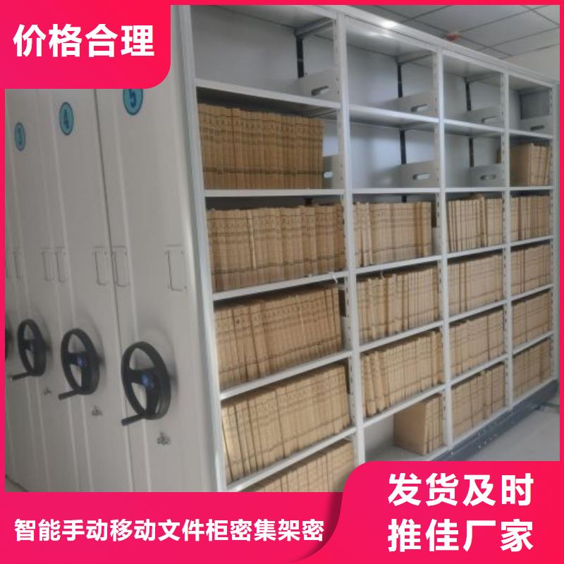 批发仓库密集货架的公司