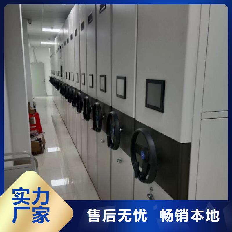 型号齐全【泽信】厨式密集架