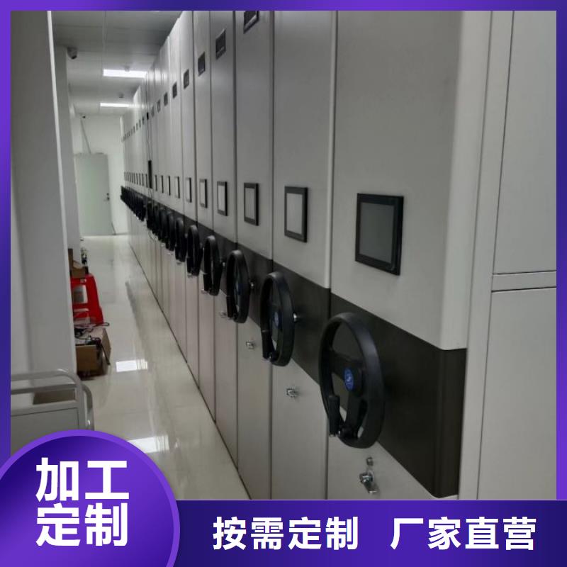 质保十年【泽信】档案室用密集架