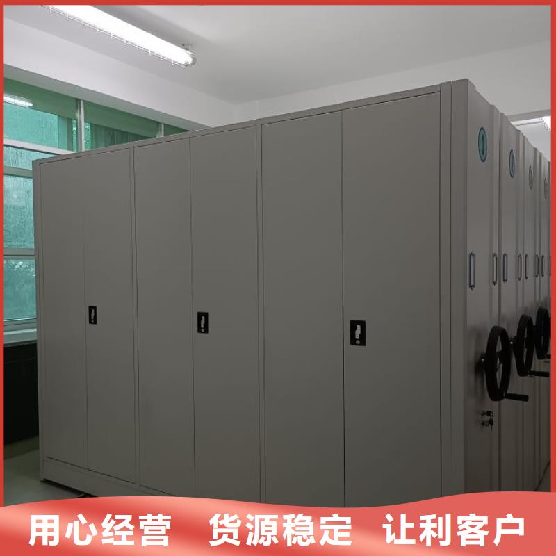 哪里有售【泽信】档案移动密集柜