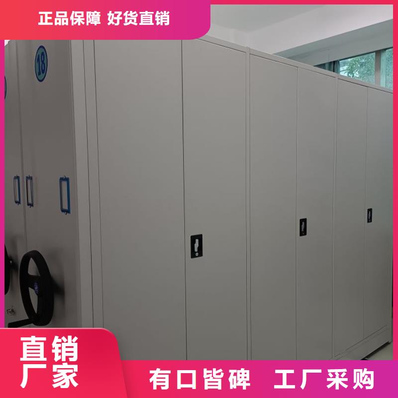 哪里有售【泽信】档案移动密集柜