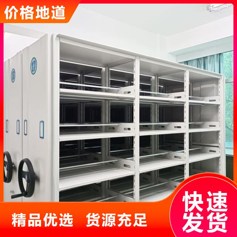 质保十年【泽信】档案室用密集架