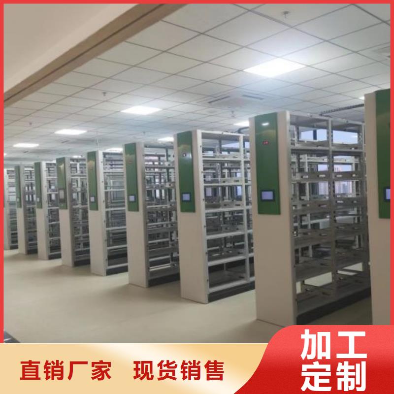 型号齐全【泽信】厨式密集架