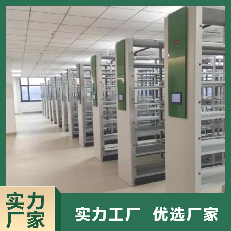 创造致远【泽信】图书密集架