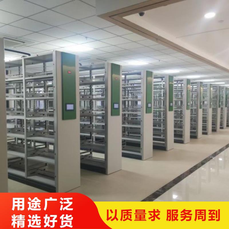 ##档案库房智能密集架厂家