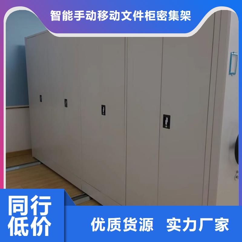 生产厂家哪家好【泽信】档案文件密集架