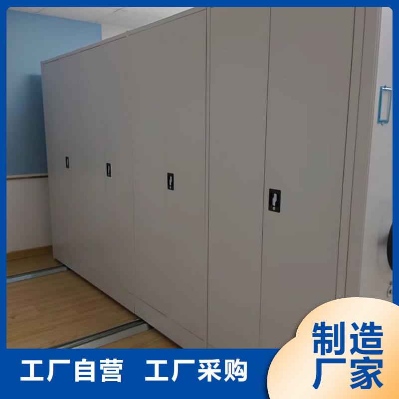 销售价【泽信】密集电动智能档案架
