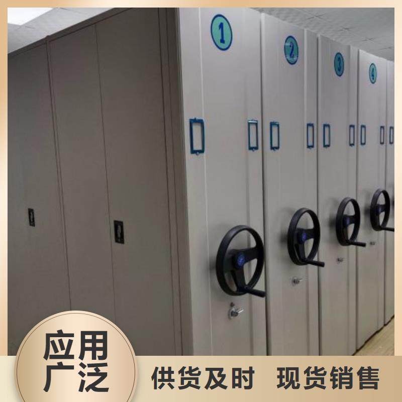 ##档案库房智能密集架厂家