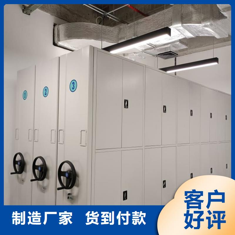 应用注意事项【泽信】档案架密集
