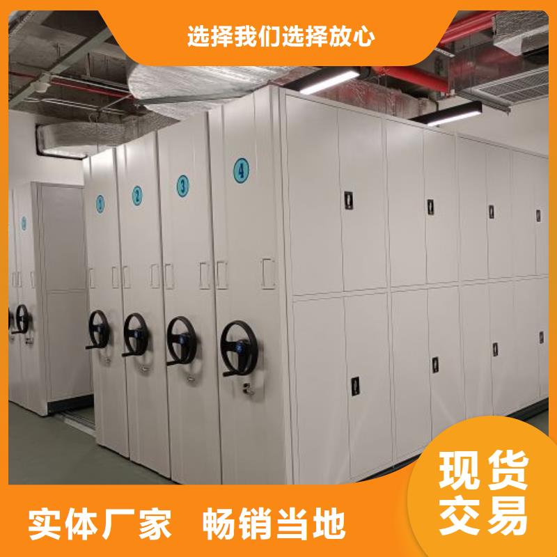 销售价【泽信】密集电动智能档案架