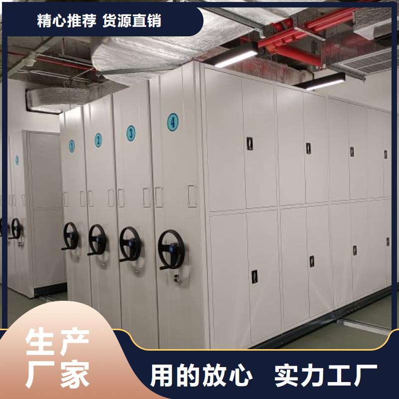 质保十年【泽信】档案室用密集架