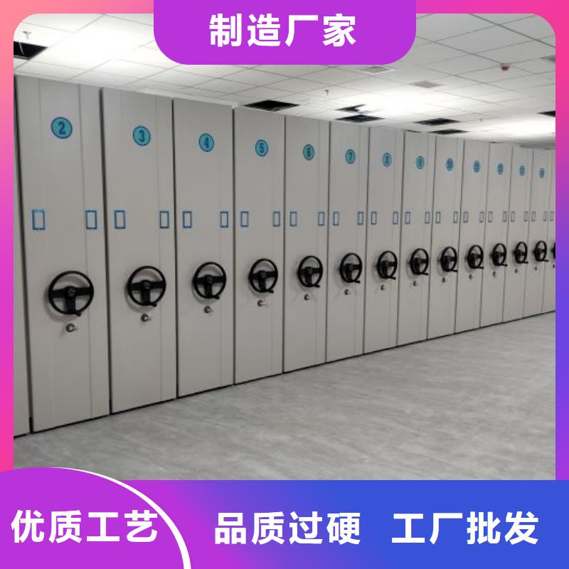 质保十年【泽信】档案室用密集架