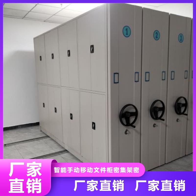 型号齐全【泽信】厨式密集架