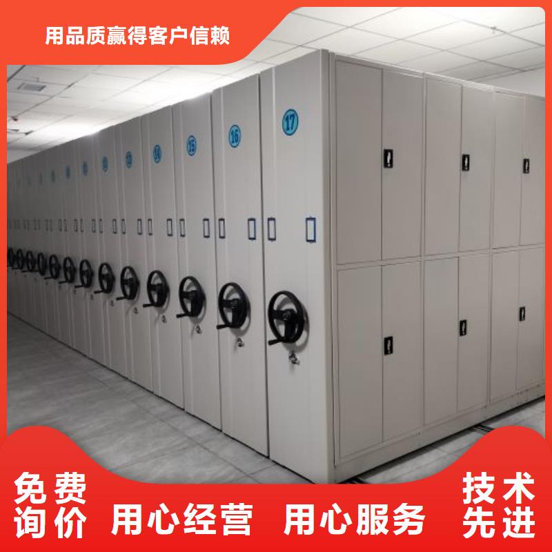 哪里有售【泽信】档案移动密集柜