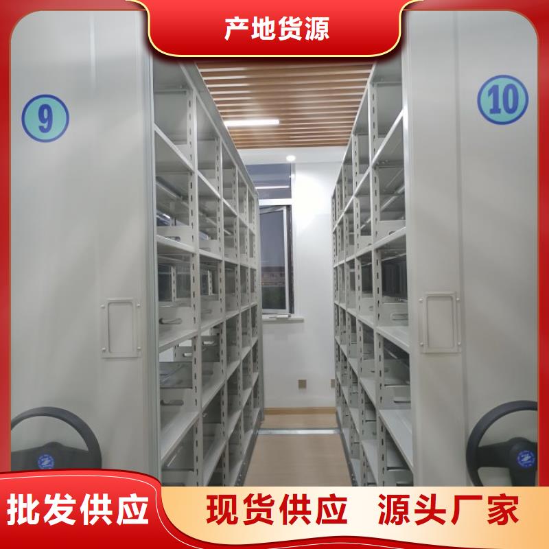 质保十年【泽信】档案室用密集架