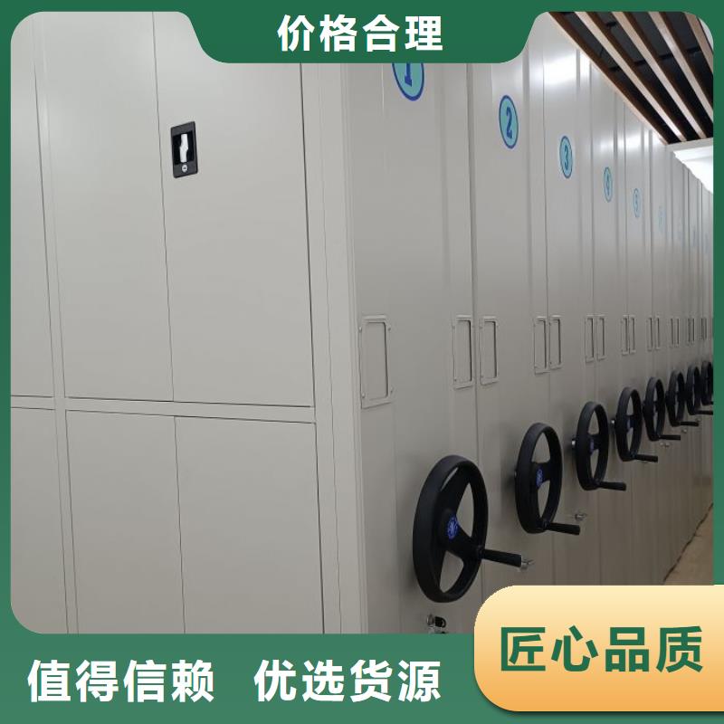图文并茂【泽信】贵重活动密集架