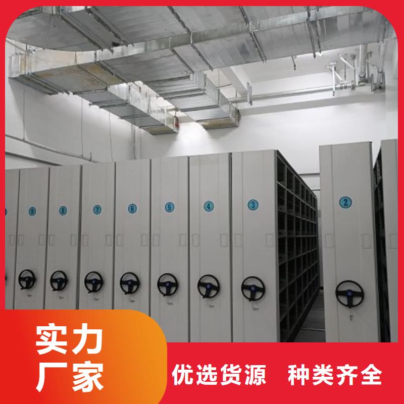 密集架选材用心