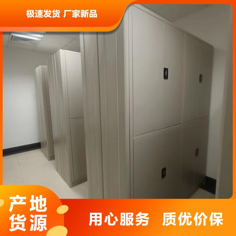 哪里有售【泽信】档案移动密集柜