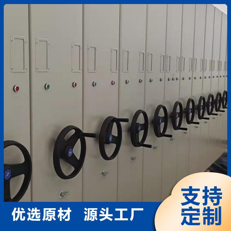 图文并茂【泽信】贵重活动密集架