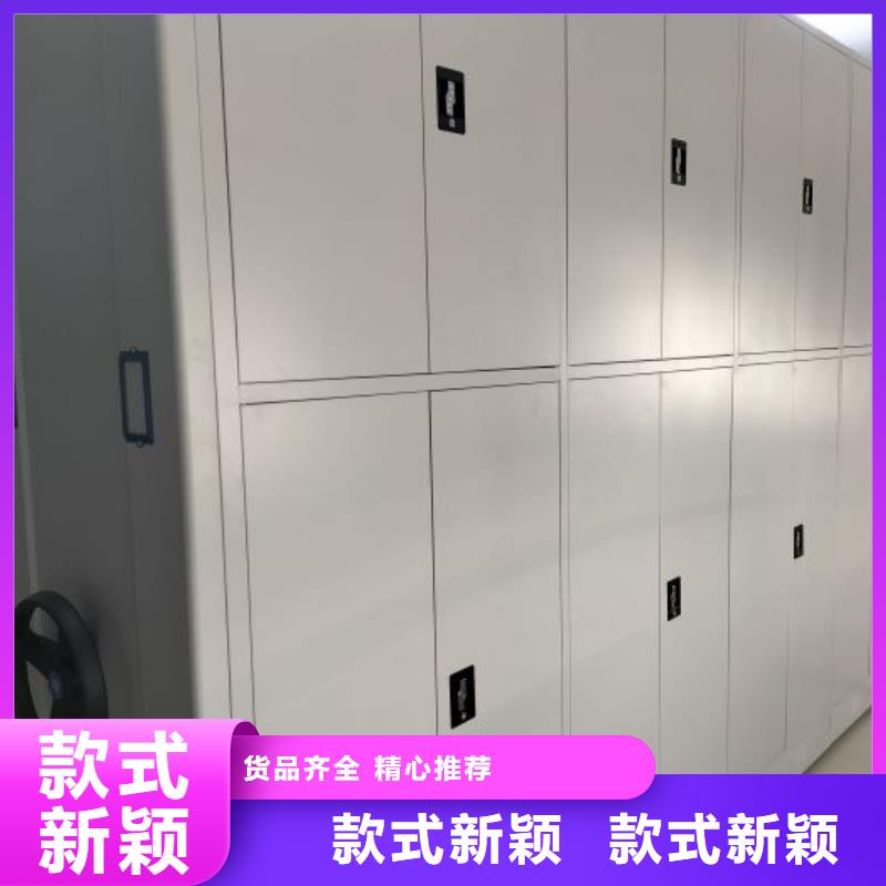 型号齐全【泽信】厨式密集架