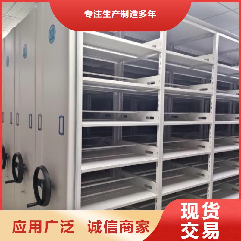 图文并茂【泽信】贵重活动密集架