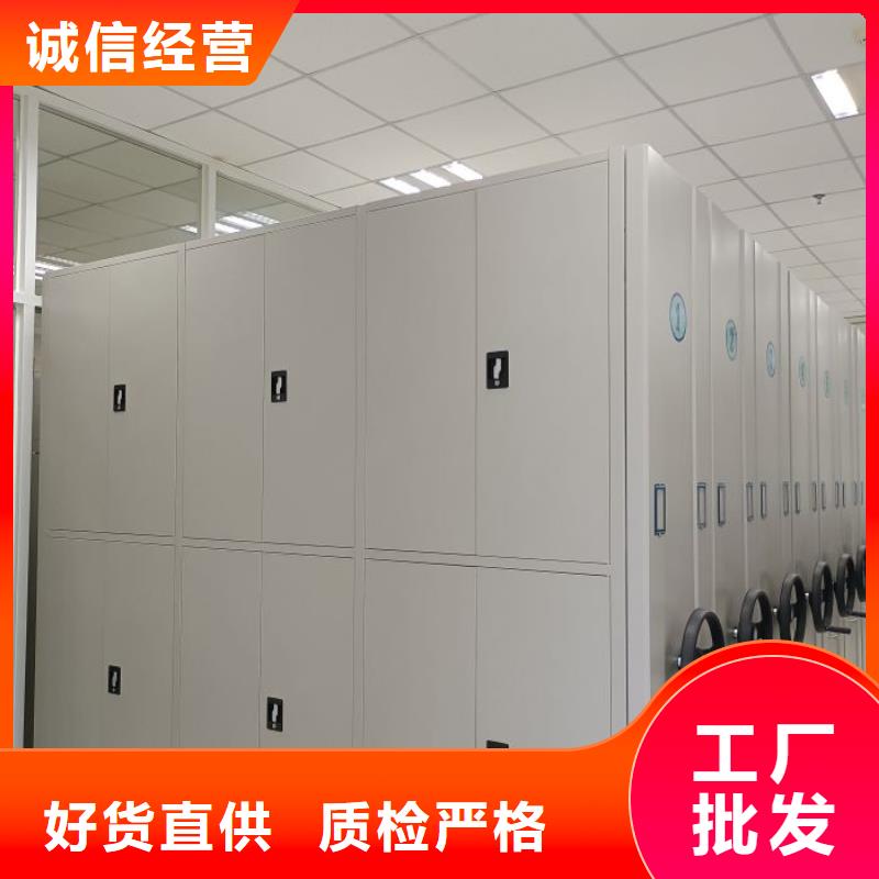 认真负责【泽信】保亭县密集柜式档案架
