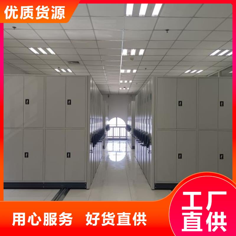 档案资料柜值得信赖的厂家