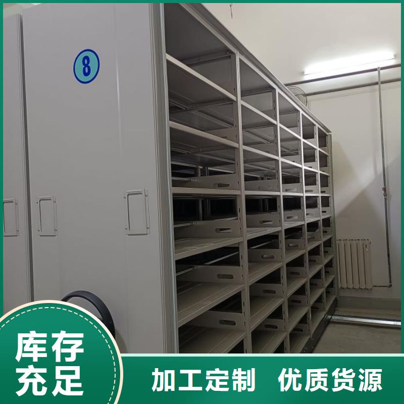 源头厂货【泽信】档案室档案架