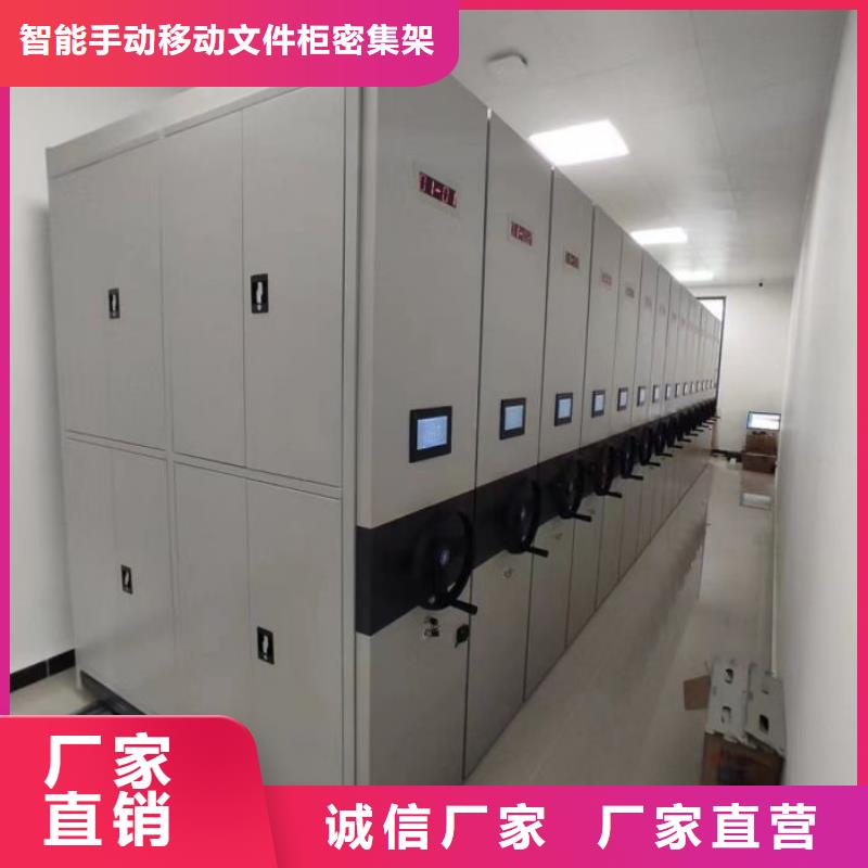 让利客户【泽信】密集型活动档案柜
