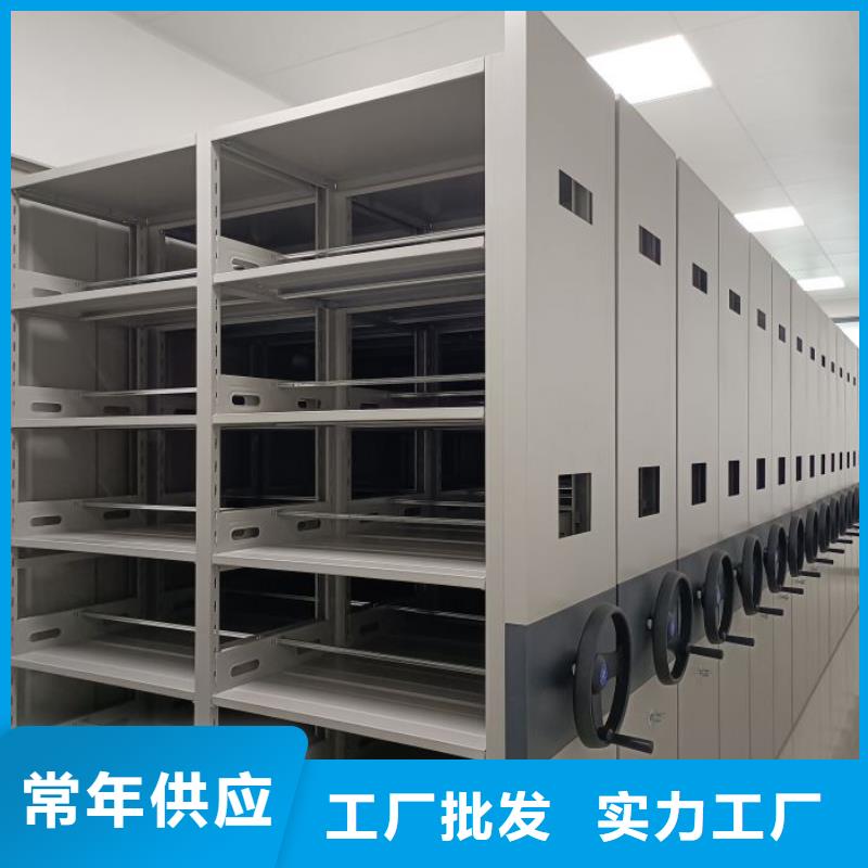 供应厂家【泽信】档案移动柜