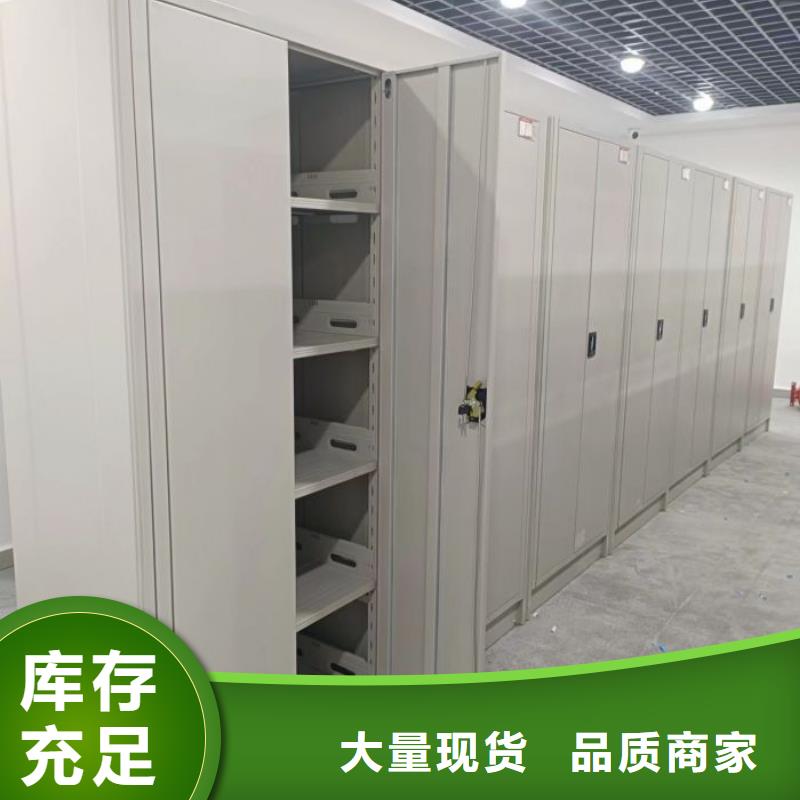 销售基地【泽信】手摇密集型凭证档案架