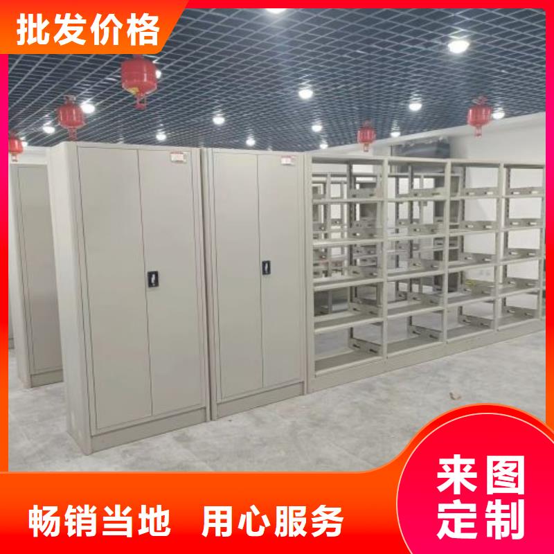 ：种子密集架供应商